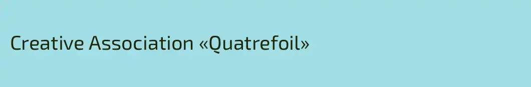 Creative Association «Quatrefoil»